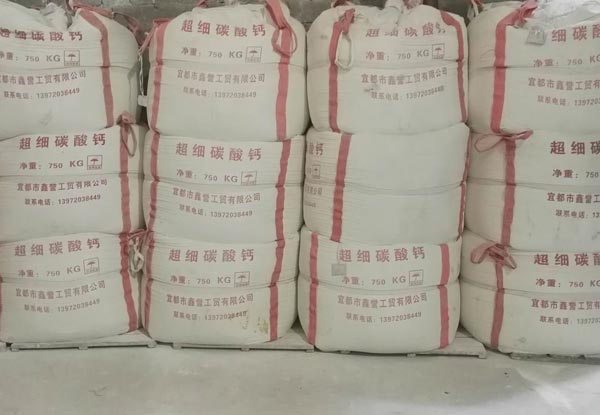 超細碳酸鈣案例